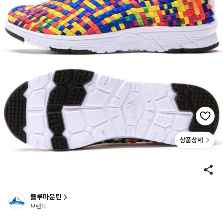 블루마운틴 우븐 슬립온
