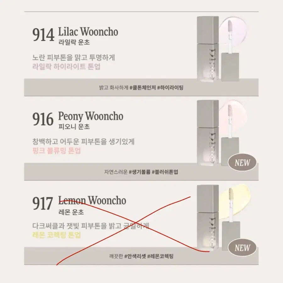 딘토