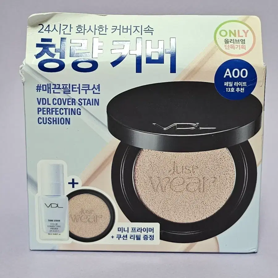 VDL 커버 스테인 퍼펙팅 쿠션 A00 본품+리필+미니프라이머