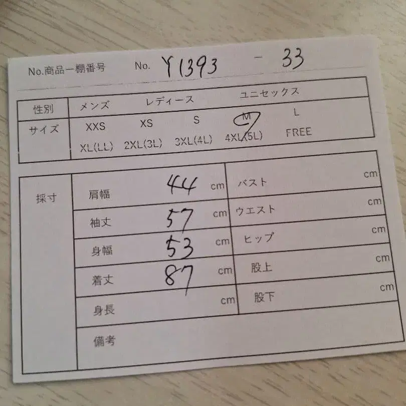 12번째 상품 이미지