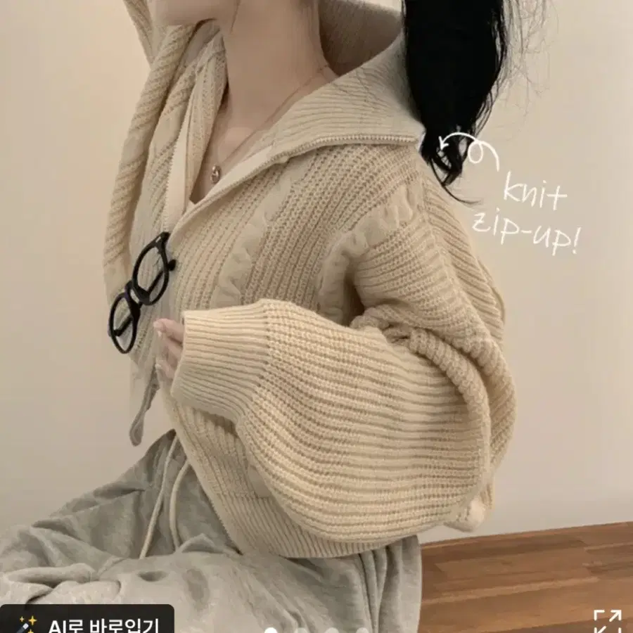 에이블리 옷 니트 오프숄더 후드티 등등 판매