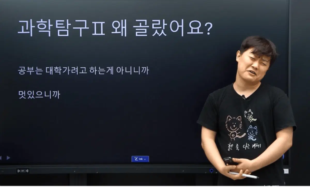 생윤 리바이벌, 엣지 판매