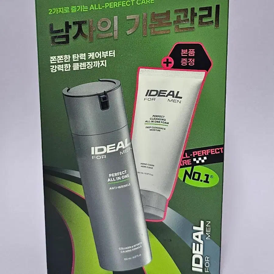 아이디얼 포 맨 퍼펙트 올인원 150ml+클렌징폼 150ml