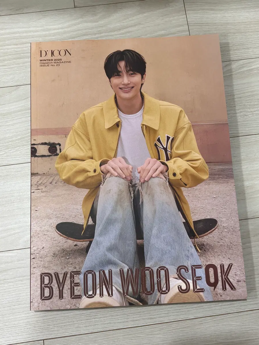 변우석 잡지 일괄 판매