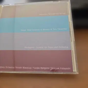 다케미츠 토루: 현악을 위한 레퀴엠 / 유아사 조지: 바이올린 협주곡 외 와카스기 히로시 지휘 NH -