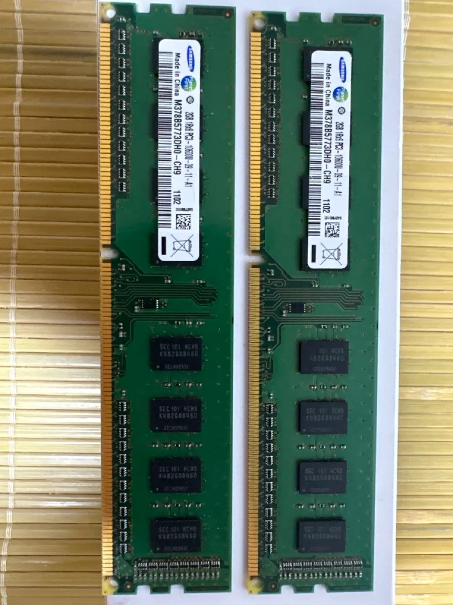 삼성전자 DDR3 PC3-10600 2GB 메모리 2개