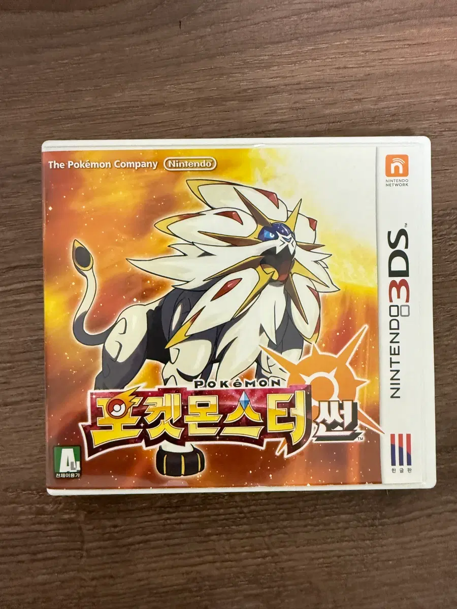 닌텐도 3ds 포켓몬스터 썬 칩