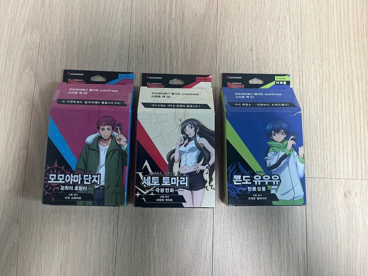 카드파이트 뱅가드 D 스타트댁 (01,02,05)