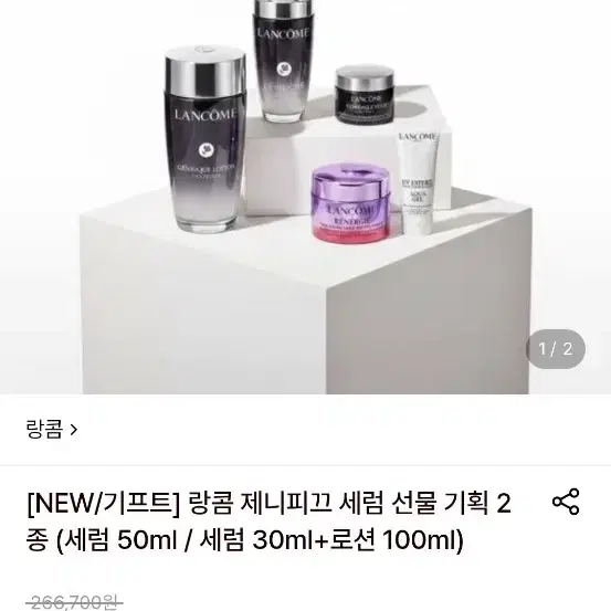 제니피끄 세럼 기획세트