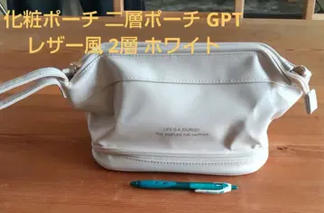 메이크업 파우치 2층 파우치 GPT 가죽풍 2층 화이트