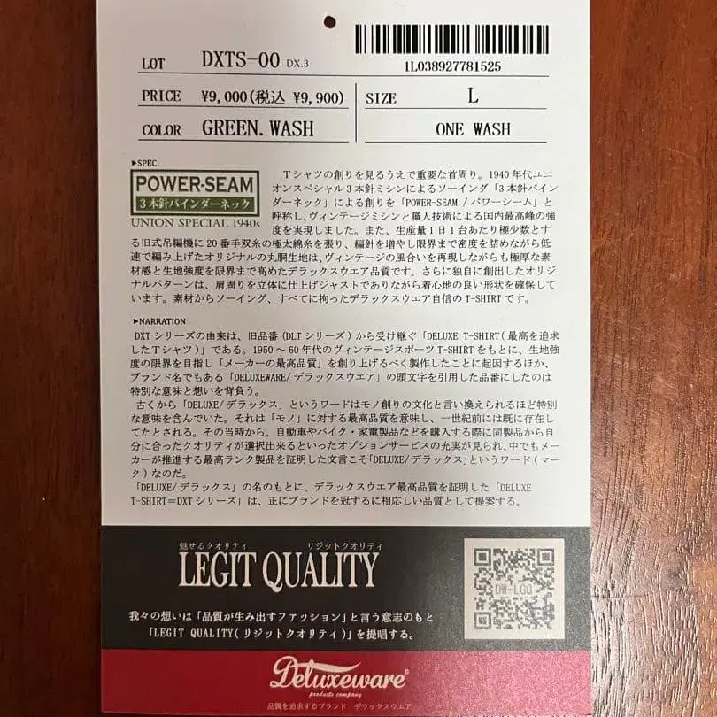 5번째 상품 이미지