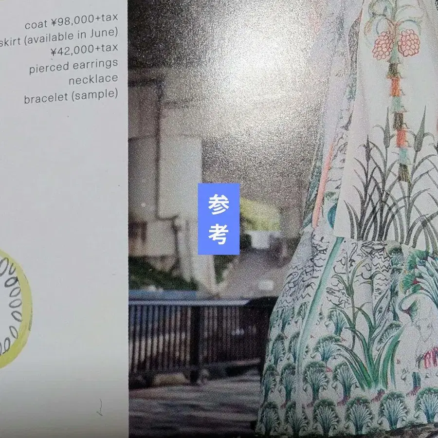 7번째 상품 이미지