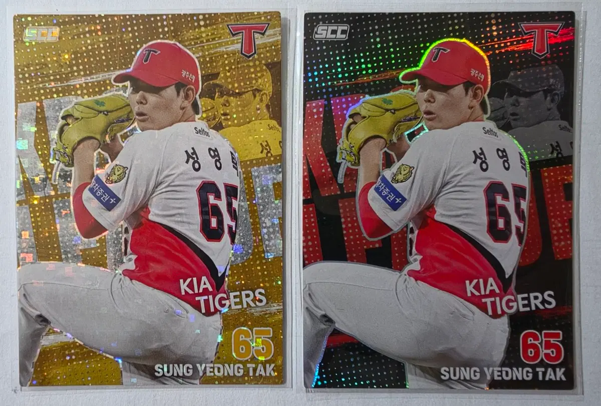 2026 KBO 카드 성영탁 패러렐/홀로 세트 판매합니다.