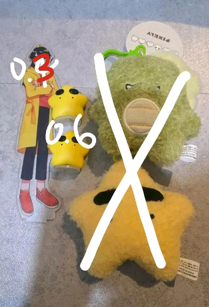 픽셀리 각별 아크릴 피규어 공룡 각별 인형키링