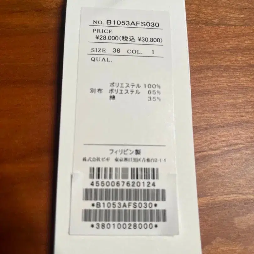 8번째 상품 이미지