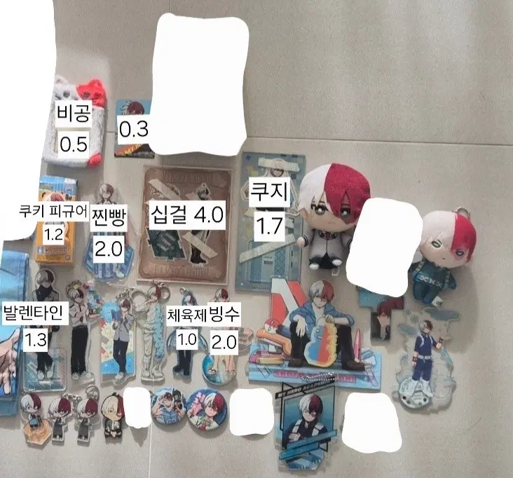 나히아 히로아카 토도로키 쇼토 일괄 처분 판매