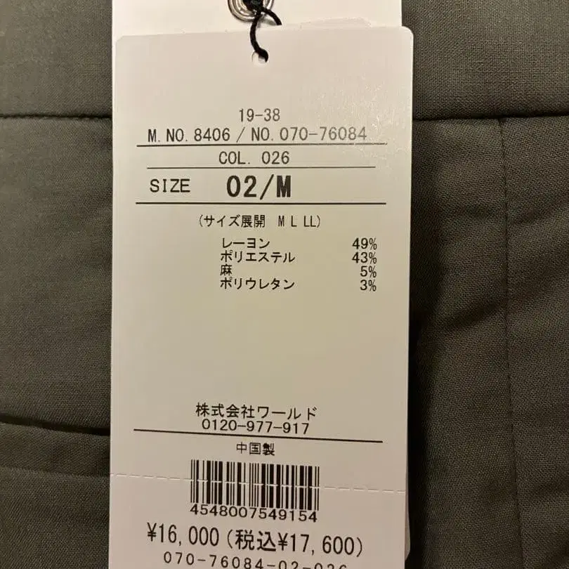 8번째 상품 이미지