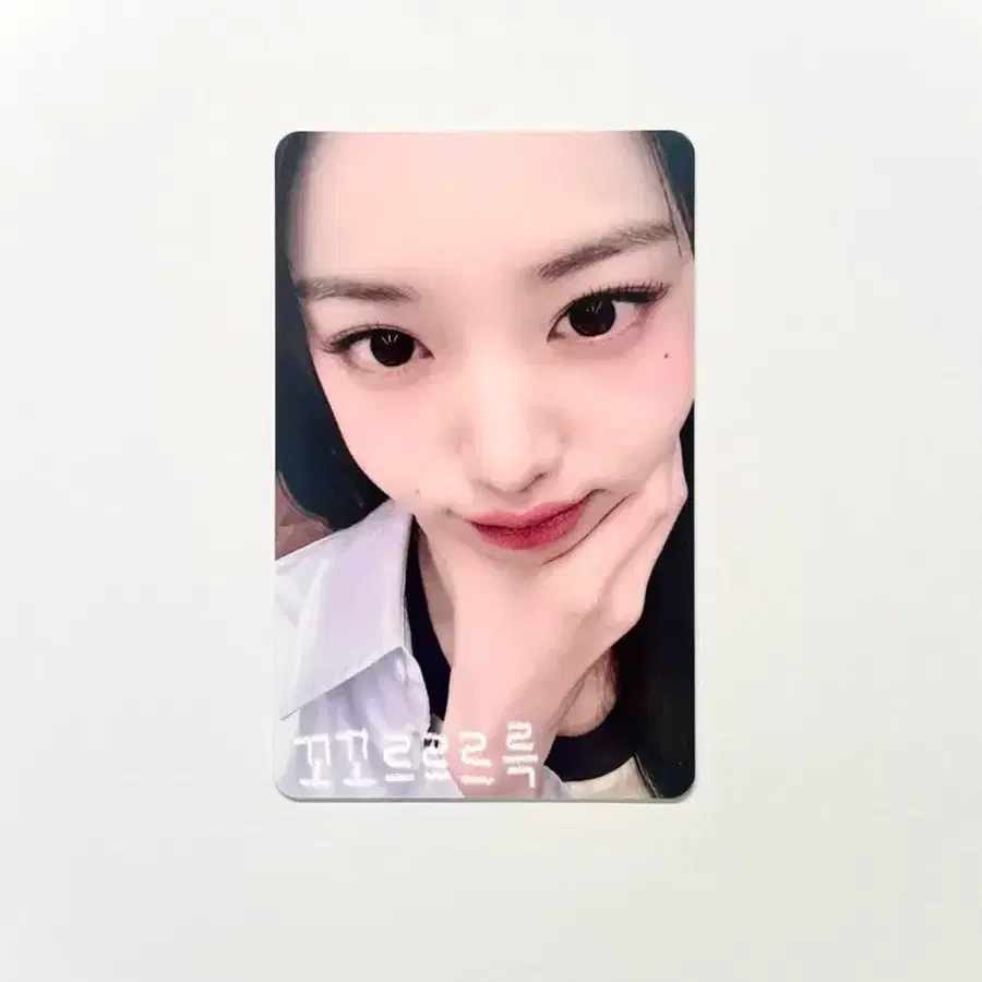 아이브 장원영 얼빡녕 아이엠사웨럭드시세킹포카미공포앨포교환판매