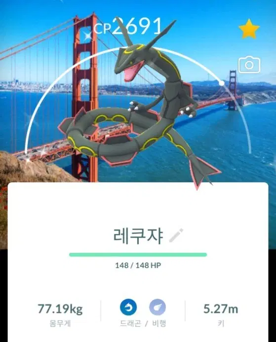 포켓몬고 레쿠쟈 배경 이로치