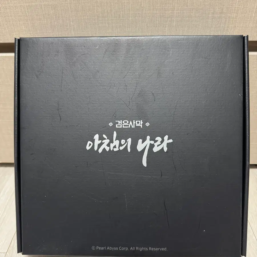 검은사막 아침의 나라 패키지