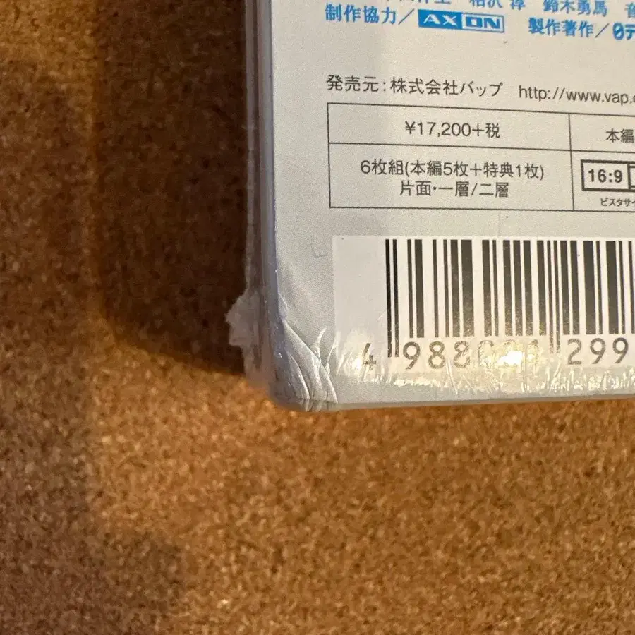 6번째 상품 이미지