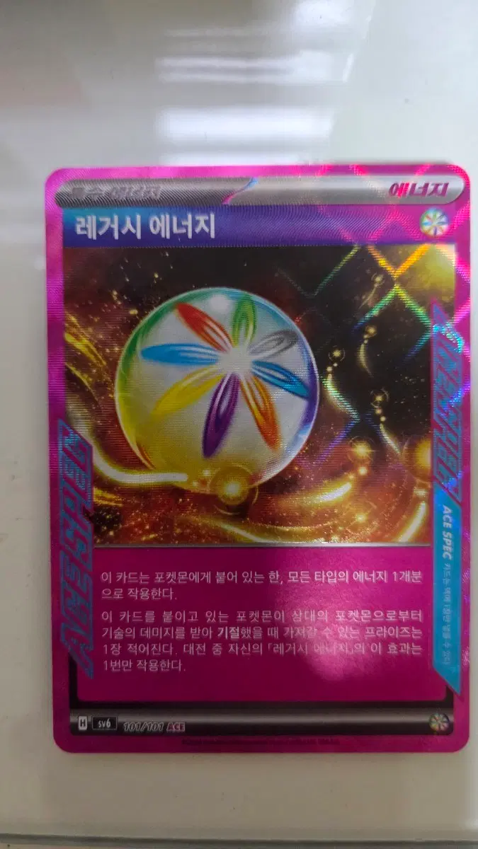 포켓몬카드 ace 레거시 에너지 덱소스