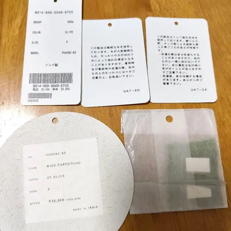 7번째 상품 이미지