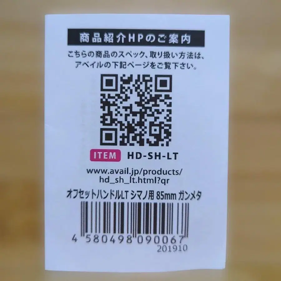 7번째 상품 이미지