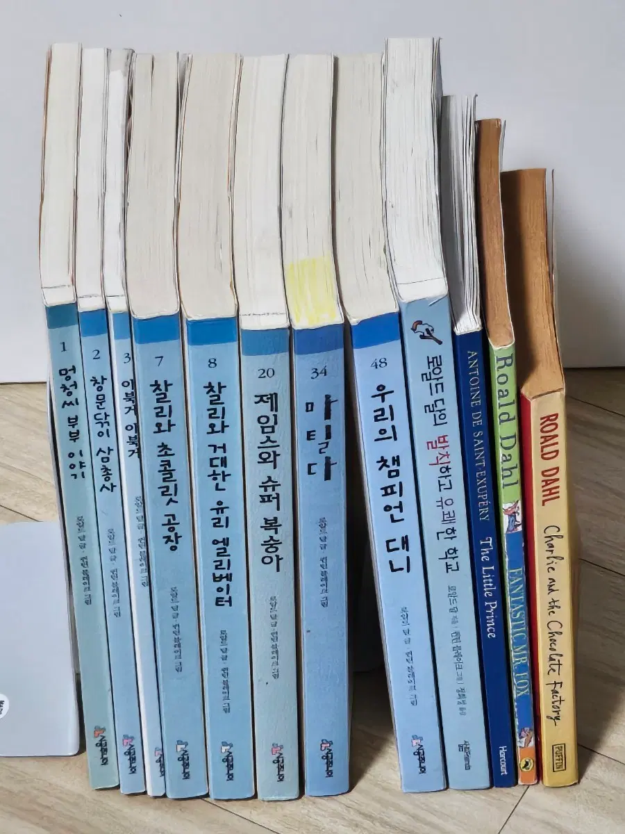 로알드 로얄드 달 총12권(영어원서 2권)+ 어린왕자 (영어원서) 총13권