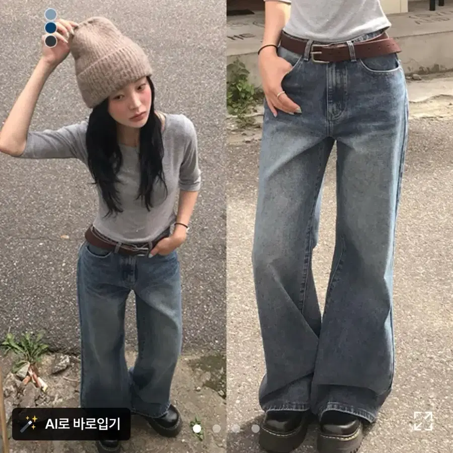 새상품) 에이블리 그레이레이즈 워싱인밴딩와이드부츠컷팬츠 중청