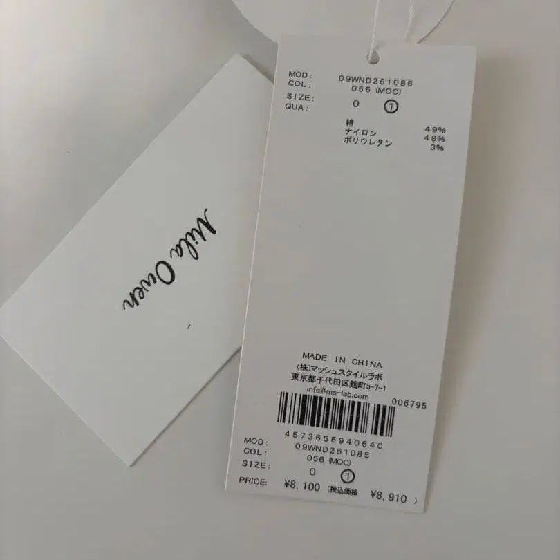 4번째 상품 이미지