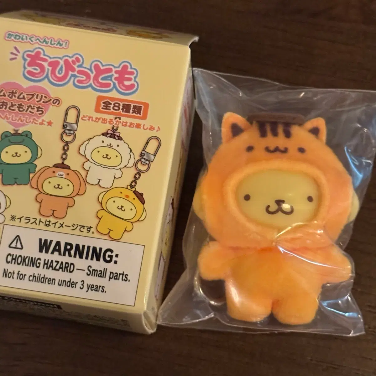 산리오 폼폼푸린 30주년 치비토모 베이글