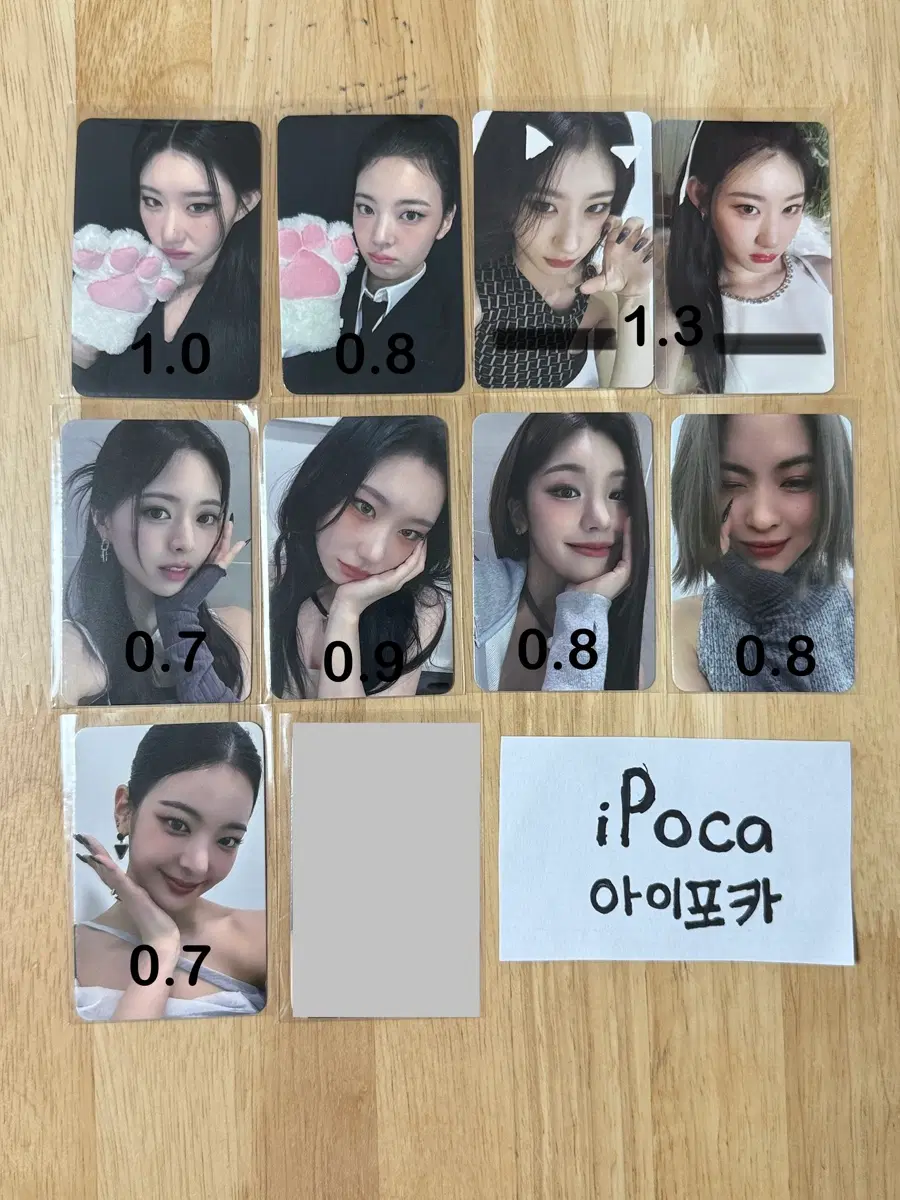 있지 체셔 포카 앨포 특전 미공포 럭드 양도 리아 류진 예지 유나 채령