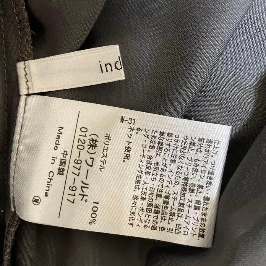 9번째 상품 이미지