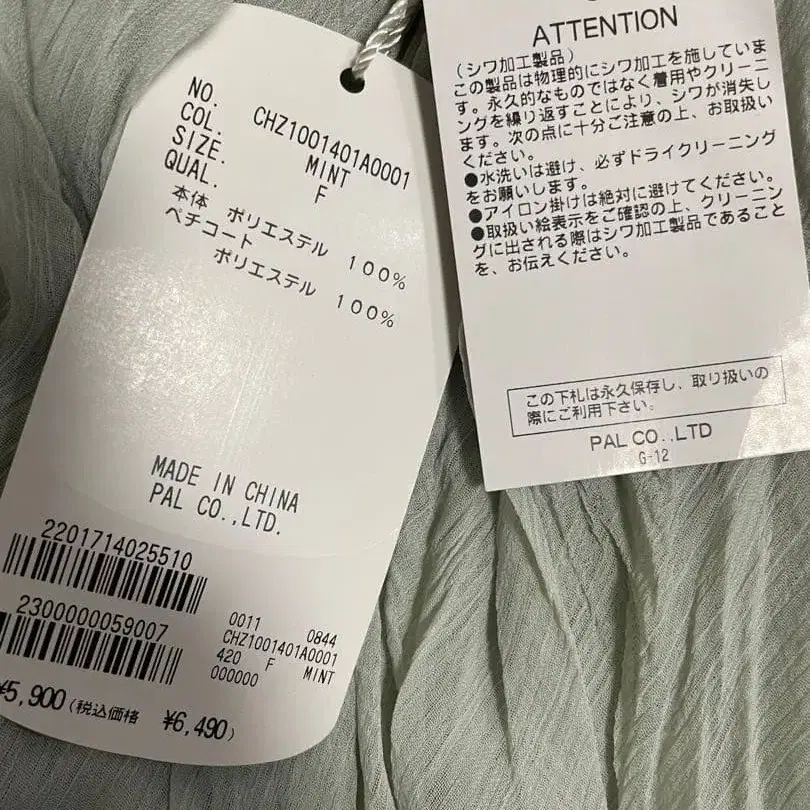 4번째 상품 이미지