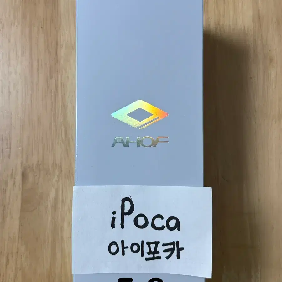 아홉 응원봉 미개봉 특전 미포함