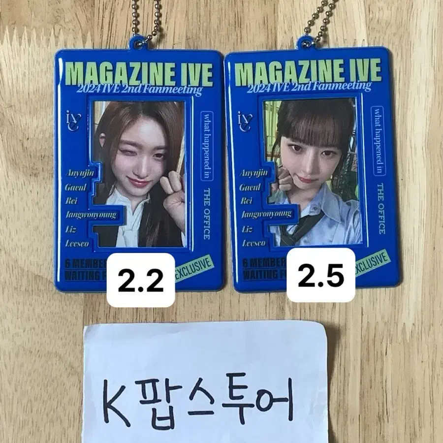 아이브 매거진 포토카드 홀더 개봉 레이 이서