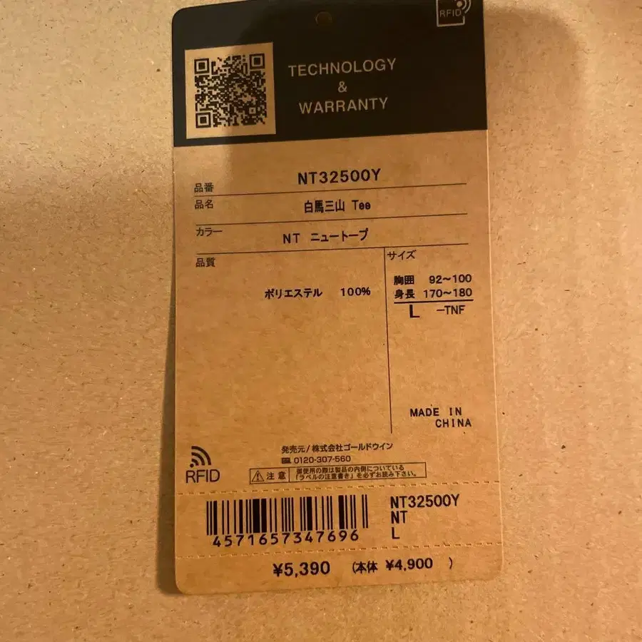 7번째 상품 이미지