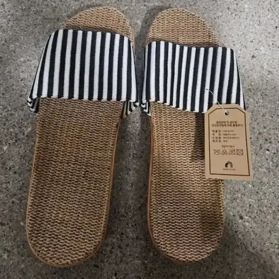 라탄슬리퍼