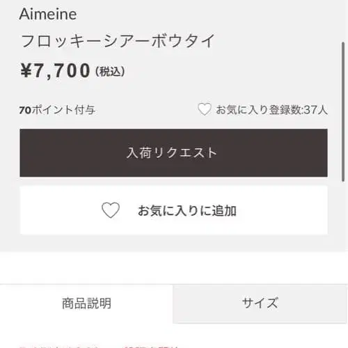 2번째 상품 이미지