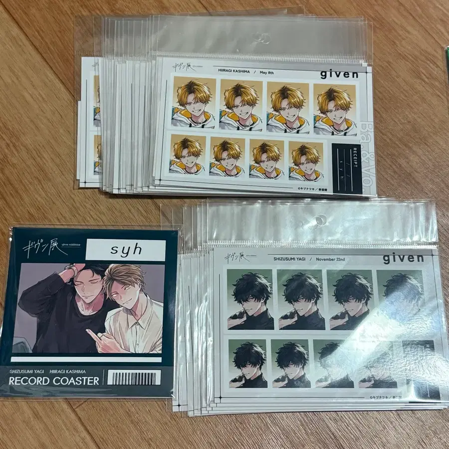 기븐 given 증사 증명사진 cd 시디 씨디 lp 레코드 코스터 아키히코 하루키 시즈스미 히이라기 특전 우에노야마 리츠카 마후유