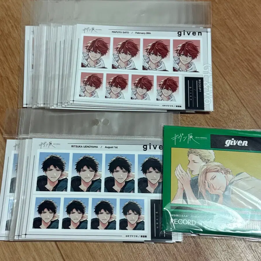 기븐 given 증사 증명사진 cd 시디 씨디 lp 레코드 코스터 아키히코 하루키 시즈스미 히이라기 특전 우에노야마 리츠카 마후유