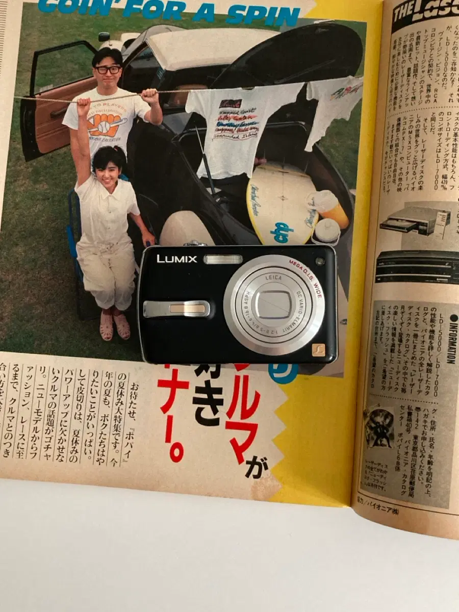 파나소닉 루믹스 DMC-FX50 빈티지디카 디지털카메라