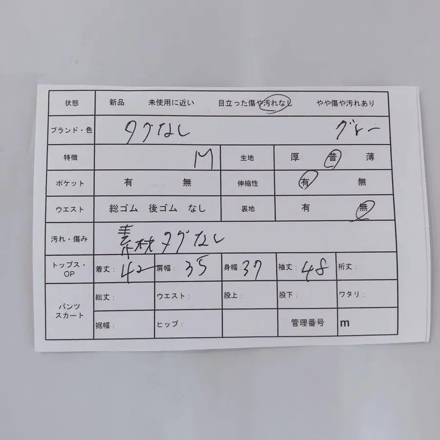 10번째 상품 이미지