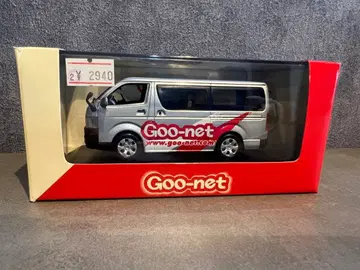 J-collection TOYOTA HIACE 2005 Goo-net