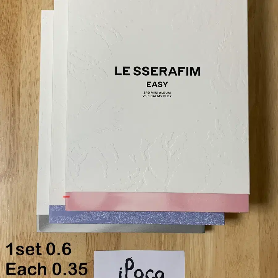 르세라핌 크레이지 이지 개봉 앨범