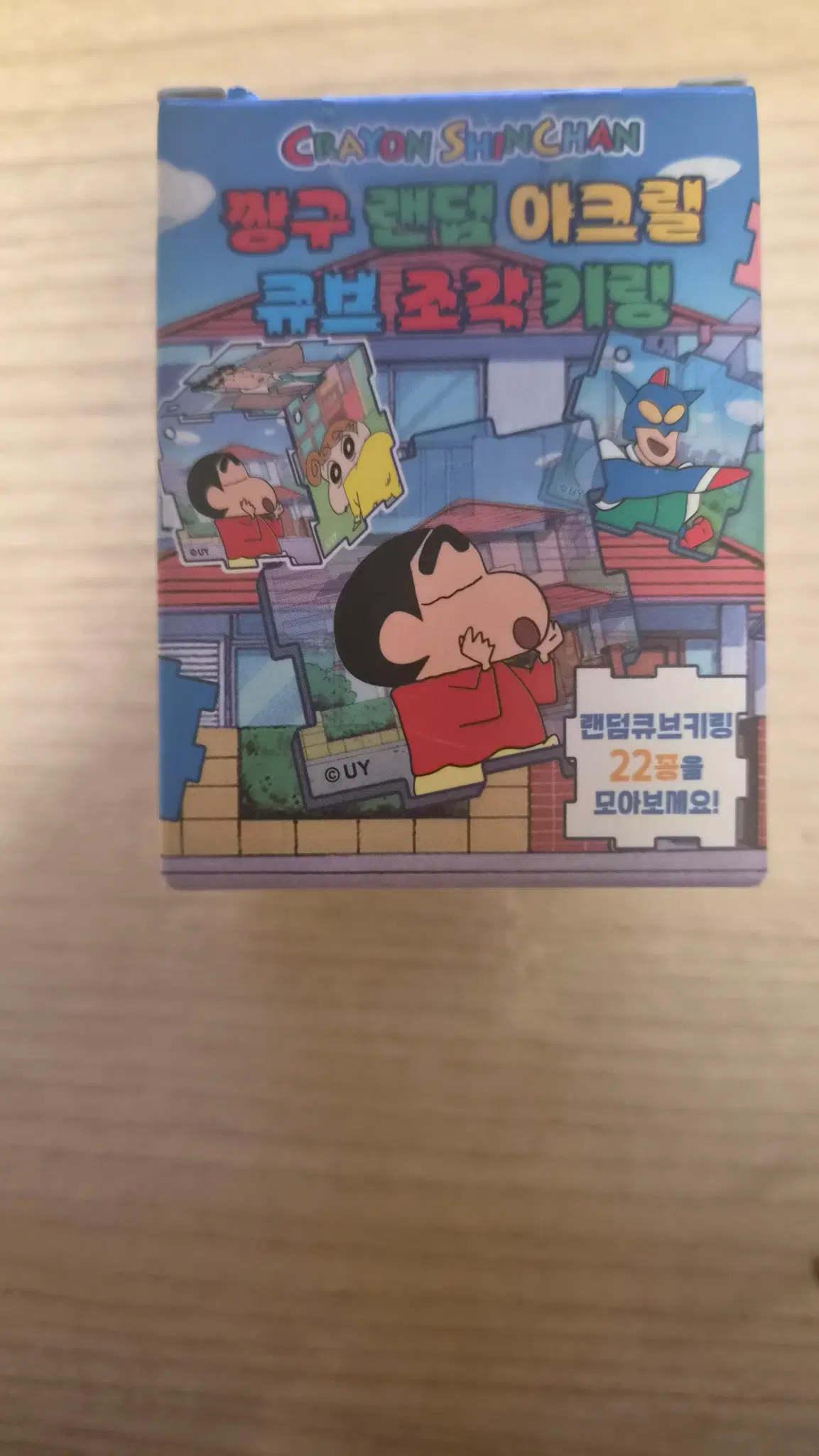 짱구 랜덤 아크릴 큐브 조각 키링