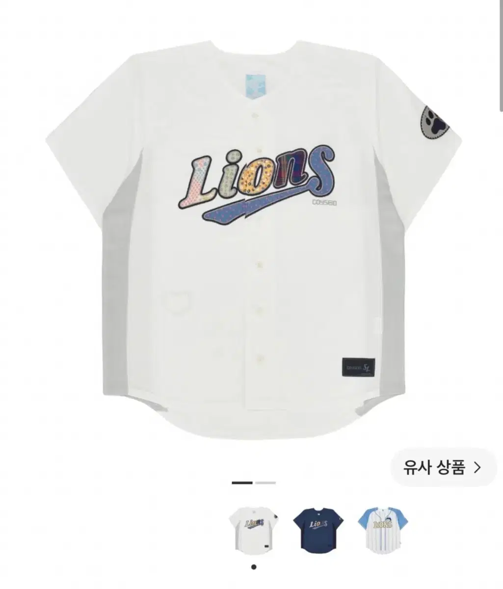 코이세이오 X 삼성 라이온즈 야구 유니폼
