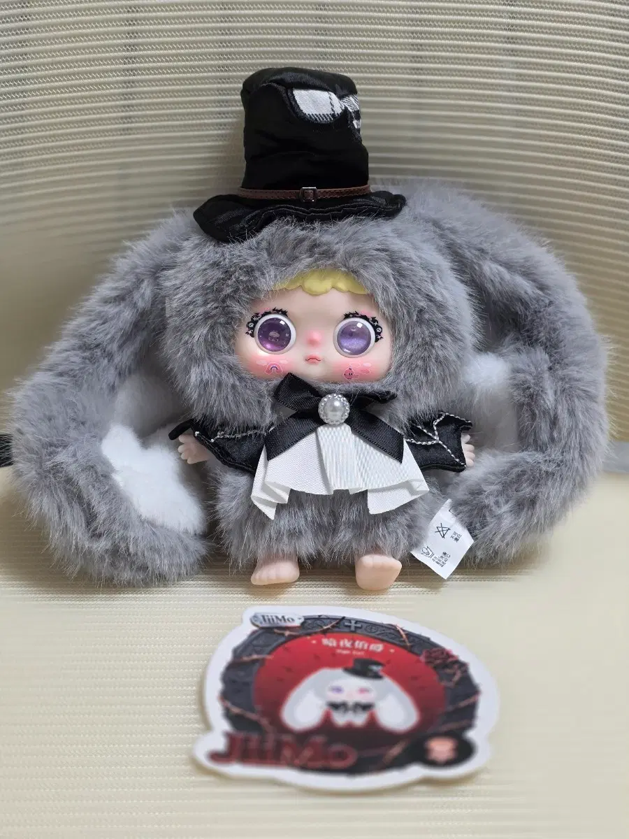 지이모 투눈 정품 인형