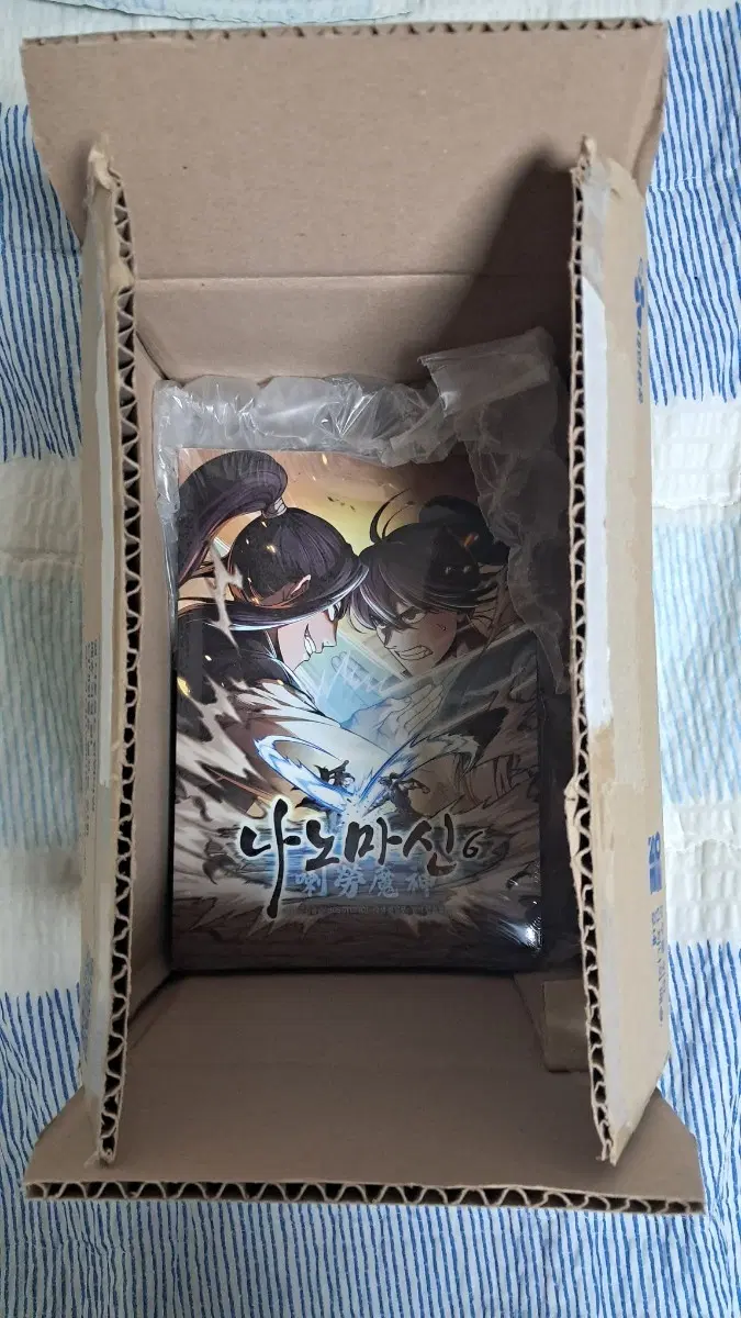 나노마신 6권 팝니다.